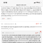 [19] 야이거 솔직히 <b>판</b><b>레전드</b>아니냐