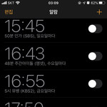 아이돌 <b>오</b>딱꾸의 알람