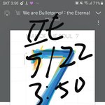 [방탄소년단] ㄹㅇ 윤기믹테 맞잖아 돌았어ㅠㅜㅠㅠㅠㅠ(ㅅㅍ (+