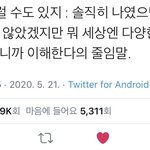 Mbti xxFx 인 애들아 ㅇㄱㄹㅇ이지않냐