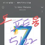 [방탄소년단] <b>자다</b> 깨서 왔는데......대박이네