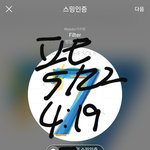 [방탄소년단] 얼굴에 흉터 (ㅅㅍ (ㅅㅈ