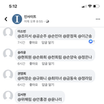 [드루와] <b>인사이트</b> 댓글에 얘네 뭐하는 병신들임??