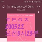 [방탄소년단] 애옹이 <b>상처</b>보고 떠오르는것