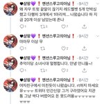 트위터 지관통 벌레 <b>후기들</b> 보는데