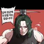애드라 이거 꼭봐라 하 존잘