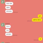 [개깊은빡침] <b>데이트</b> <b>폭력</b> 이거 어떻게 생각하세요
