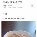 아 개배<b>고파</b>~