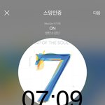 [방탄소년단] 그럼 일욜에 발매하는건가?
