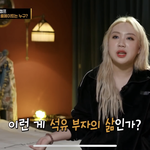 애들아 <b>영지</b>님 입으신 옷 뭐야?? 사고 싶은데 모르겠음