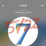 [방탄소년단] 오늘이면 엌덬캄? 어? 엌덬캐ㅠ