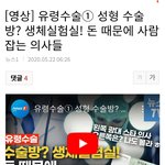 쌍수 하려는애들 <b>필독</b>
