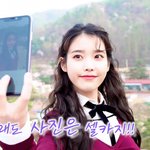 아이유 후면셀카 스킬 장난아니네