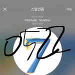 [방탄소년단] 와 대장금 <b>파크</b> 목격담 굥기였네