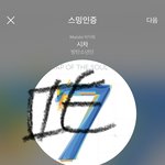 [방탄소년단] +)이거 진짜 리얼임???????????(ㅅㅍㅈㅇ)