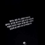 [모두드루와] 엥 <b>붐</b>바 이거 뭐임