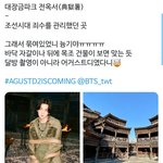 어거스트디!