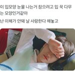[EXO] 백현아 우리가 지켜줄게 우리 <b>현</b>이ㅠㅠㅠㅠㅠㅠㅠㅠ