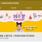 [레드벨벳] 예리한방 6월8일 첫업로드