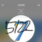 [방탄소년단] 근데 우리 항상 <b>스포</b>당하네