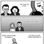 [드루와] 중국이 위구르<b>족</b>에 저지른 만행
