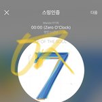 [방탄소년단] 아니 ㅅ ㅑ잠 <b>인식</b>이 된다고??????