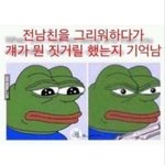 [드루와] 원래 담임들 이렇게 무단 쫙쫙 긋냐?