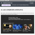 나만 이거 <b>학습</b> 종료 안돼?
