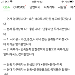 지식인보는데 이사람<b>말</b>하는거 <b>뭔</b>가웃낌
