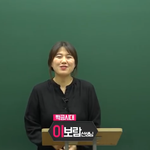 헐 이 분 <b>람보</b>쌤이었어??????????