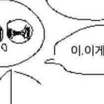우리 가족 <b>가난</b>한거 너무 싫다