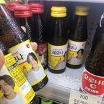 현<b>gs</b>알바생이 보는 방탄 인기 상황