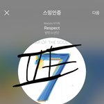 [방탄소년단] 사과음악 프사 다시 바뀜ㅌㅌㅋㅋㅋㅋ