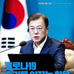 [댓글부탁해] 대통령 포함 정부 왤케 무능하냐