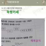 [드루와] <b>로드</b>투 보는 애들앙