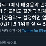 [NCT] 즈니들 제발 ..