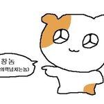 아니뭔소리야 <b>남</b>들 다 하는 건데 하면 <b>안</b>되냐는게