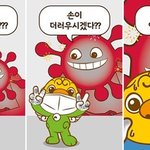 [댓글부탁해] 벌레공포증 조카 심한 애 없어??????