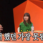 유인영이 말하는 부잣집 딸의 고충