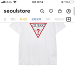 게스 남성 반팔 사본 사람??