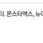 [모두드루와] 재밌긴 하겠다