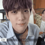 최<b>수빈</b> 이거 뭔데
