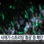 [모두드루와] ?... 나도 저기에 속하진 않는데 이건 아니지 않냐