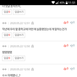 [드루와] +) 알려드림 작년에 우리<b>반애</b> 실종됐음