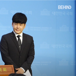 [댓글부탁해] 구하라법 통과 촉구 기자회견 <b>FULL</b>