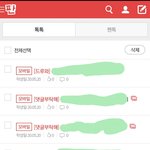 [ㅈㄱㄴ] 왜 아무도 내 글에는 관심 가져주지 않는 것인가