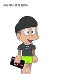 ㅅㅂ 키작은양아치가 이렇게 입으면 패고싶음