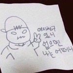 [댓글부탁해] 나 학원에서 개찐따임... ㅋㅋ __