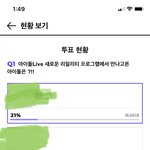 [NCT드림] 리얼리티 프로그램 투표해줘!!!❤️