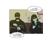 [드루와] 나만 경우<b>자림</b> 미냐..ㅋㅋㅋㅋㅋ